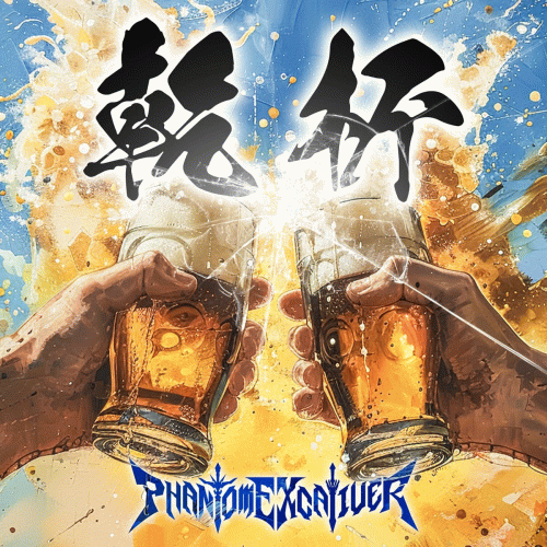 Phantom Excaliver : Kanpai